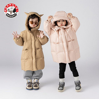 史努比儿童羽绒服中长款冬季宝宝男女小童加厚韩版保暖白鸭绒外套
