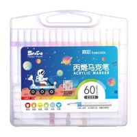 truecolor 真彩 E203 丙烯马克笔  60色