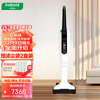 VORWERK 福维克 吸尘器家用无线手持大吸力 可宝 地毯硬地 可替换电池 滤尘袋 VK7地毯地面两用吸尘器