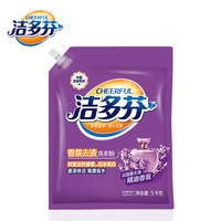 CHEERFUL 洁多芬 香氛去渍洗衣粉5kg袋装