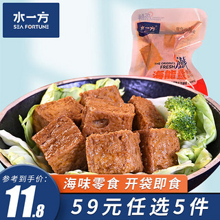 烧烤鱿鱼 鱼豆腐海味零食独立包装