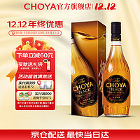 CHOYA 俏雅 蝶矢 黑金本格梅酒720ml 梅子酒果酒青梅酒 低度微醺