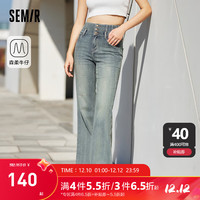 森马(Semir)森马牛仔裤女高腰长裤显腿长2024春简约喇叭裤港风 牛仔黄泥染80325 24