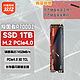抖音超值购：爱国者P7000Z M.2接口(PCIe4.0x4)长江存储晶圆 7450MB/S固态硬盘