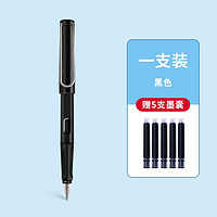 Jinhao 金豪 619 钢笔1支+5个墨囊