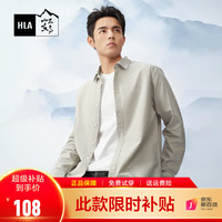 HLA海澜之家长袖衬衫男春季24纯棉牛津纺休闲衬衫男商务休闲衬衫 牛津纺-卡其16 180/104A86-92kg