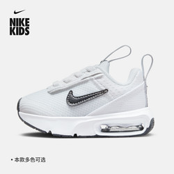 NIKE 耐克 官方男童AIR MAX INTRLK婴童运动童鞋冬宝宝免系带DH9410