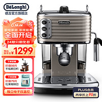 德龙（Delonghi）咖啡机 意式半自动家用美式15Bar泵压独立电子双温控可调式打奶泡系统 高端雕刻系列 ECZ351.BG 古铜色 不锈钢加热组件 自动关机 可拆卸式透明水箱