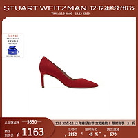 Stuart Weitzman/SW ANNY 70 LOVE PUMP 经典浅口高跟鞋尖头婚鞋