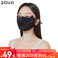 zauo 防晒口罩夏女透气护眼角防紫外线防晒面罩 黑色 均码