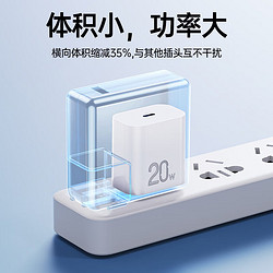 Yoobao 羽博 苹果充电器快充套装PD20W充电头Type-C数据线