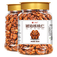 一品巷子 琥珀核桃仁500g