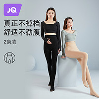 88VIP：Joyncleon 婧麒 孕妇打底袜打底裤