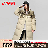 鸭鸭（YAYA）羽绒服女长款过膝冬季韩版时尚拼接撞色连帽保暖外套DS 象牙白色 155/80A(S)