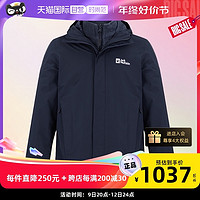 狼爪 冲锋外套男装户外三合一运动服连帽保暖外套5012775