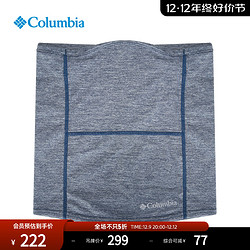Columbia 哥伦比亚 户外男女款奥米金点热能潮流时尚保暖围脖CU8188