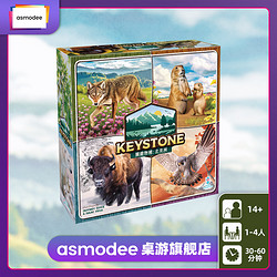 Asmodee 艾赐魔袋 关键物种 中文版 卡牌桌面游戏 休闲聚会桌游 合作新品