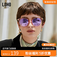 LOHO 墨镜女高级感ins新款防紫外线复古猫眼网红眼镜太阳镜LH13604