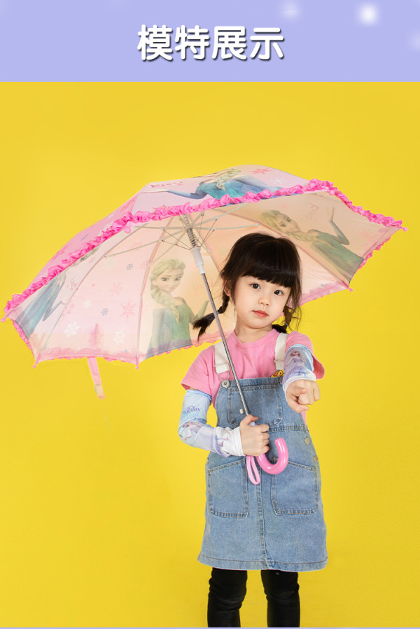 迪士尼(disney)儿童雨伞女童小幼儿园自动长伞冰雪奇缘公主可爱透明