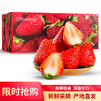 鲁禧大凉山草莓 丹东草莓现摘奶油草莓 水果红颜草莓大果整箱礼盒 大凉山草莓带箱3斤（中果12g+）