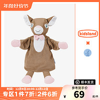 kids land 思丹乐sterntaler手偶布偶婴幼儿安抚玩具宝宝睡觉神器亲子互动