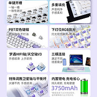 Dareu 达尔优 EK75机械键盘侧刻三模gasket客制化热插拔