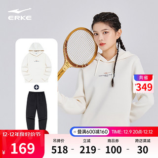 ERKE 鸿星尔克 运动套装女2023冬季女士运动服休闲连帽套头卫衣卫裤女装