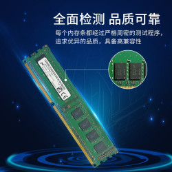 Merkoin 镁光 迎邦镁光原厂内存条DDR3 1600 台式机电脑双通道单条4G