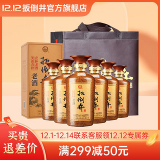 扳倒井 5年以上基酒52度扳倒井老酒500ml*6瓶装浓香型白酒整箱礼盒