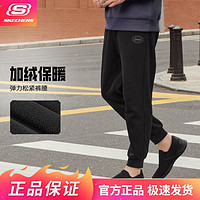 SKECHERS 斯凯奇 运动百搭男针织长裤休闲运动裤长裤百搭男加绒保暖L423M158