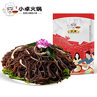 小卓 黑千层肚 230g 1袋 固形物含量≥70%生鲜牛百叶牛肚四川火锅食材