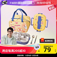 LOCK&LOCK; 儿童保温分格饭盒 带包款 1500ml 柠檬黄