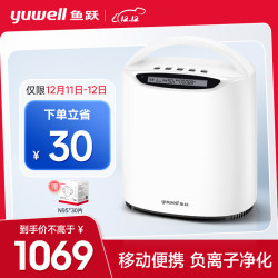 鱼跃 家用制氧机小型便携氧气机家庭车载老人吸氧机YU500