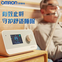 OMRON 欧姆龙 单水平全自动睡眠呼吸机HPS-A500无创家用医用持续正压通气
