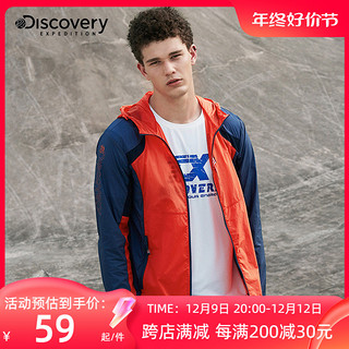 discovery expedition 男子户外风衣 DAEG81303 菘蓝/铁蓝灰 S