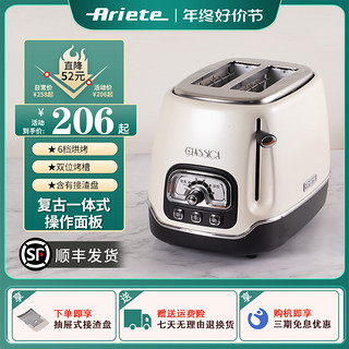 Ariete 阿里亚特 德龙Ariete多士炉烤面包机家用早餐机多功能吐司机面包机烤土司片