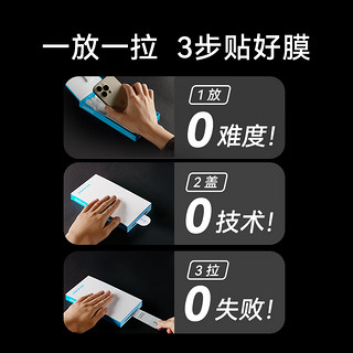 Anker安克 苹果15 Pro 钢化膜【康宁玻璃】iPhone15 Pro 手机膜 全屏高清防指纹防摔（2片装）