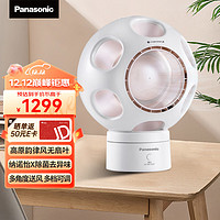 Panasonic 松下 电风扇 F-AM50WC台式无叶风扇清风球无风感轻音纳诺怡除菌多角度送风大面积覆盖 (除菌款)白色款