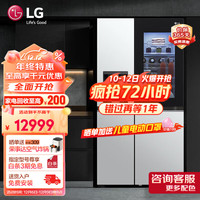 LG LG635L 风冷无霜变频对开门冰箱 635L