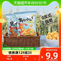 88VIP：No Brand 诺倍得鱿鱼虾味玉米球66g韩国进口网红零食