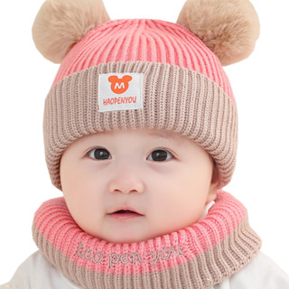 凯乐宝婴儿帽子秋冬加厚宝宝帽子围脖 儿童保暖针织帽 粉色 帽子+围脖