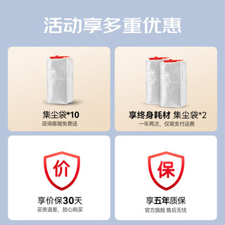 德尔玛 DEM-T50Station 无线自集尘 手持式吸尘器