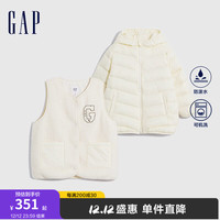 Gap 盖璞 女童冬季2023新款LOGO一衣多穿可脱卸羽绒服837220连帽两件套