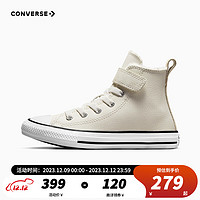 CONVERSE 匡威 童鞋男女童加绒保暖高帮皮面帆布鞋小童鞋子 米黄色 29