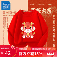 JEANSWEST 真维斯 儿童长袖t恤男女童新年衣服红色纯棉拜年服龙年透气打底衫童装 红 J龙年大吉 140cm