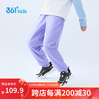 361°儿童童装男女童通码（3-12岁）针织加厚长裤 紫120