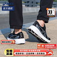 亚瑟士（ASICS）男鞋 冬KAYANO 30运动鞋舒适轻量缓震马拉松竞赛跑步鞋 1011B548-002 39(245mm)