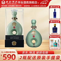 FORGOOD 丰谷 酒王 20 52%vol 浓香型白酒 500ml 单瓶装