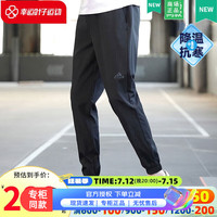 阿迪达斯 (adidas)秋季冰丝男裤 23运动裤跑步宽松束脚透气休闲裤速干长裤 HF8984/速干/AEROREADY科技 2XL(180-200斤)