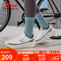 特步(XTEP)行云DC跑鞋女24年春季跑步鞋轻盈透气运动鞋回弹包裹休闲鞋 帆白/黑 37码